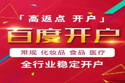 百度竞价代运营的五大成功案例：激发广告创意的火花
